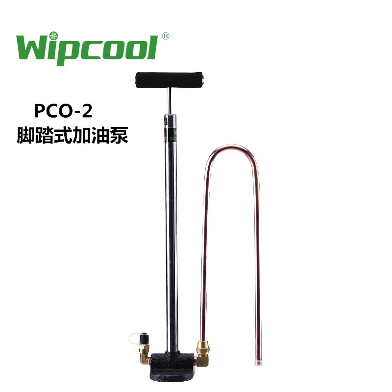 注油泵加油泵维朋PCO12中央空调快速加油器手提式使用方便脚踏式