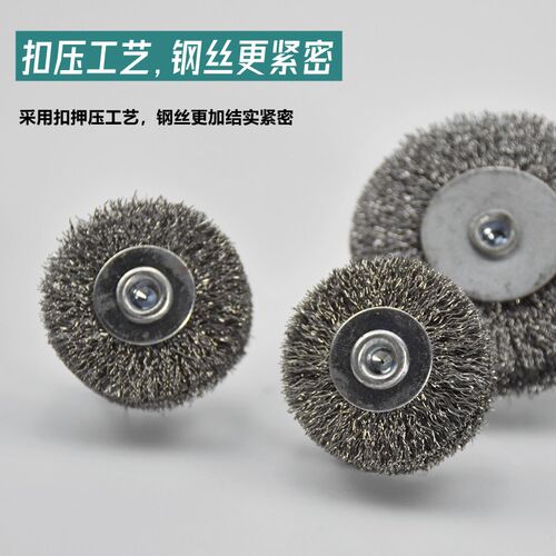 补胎钢丝打磨刷电动加密硬钢丝刷低速打磨机气动机轮胎清扫打磨轮