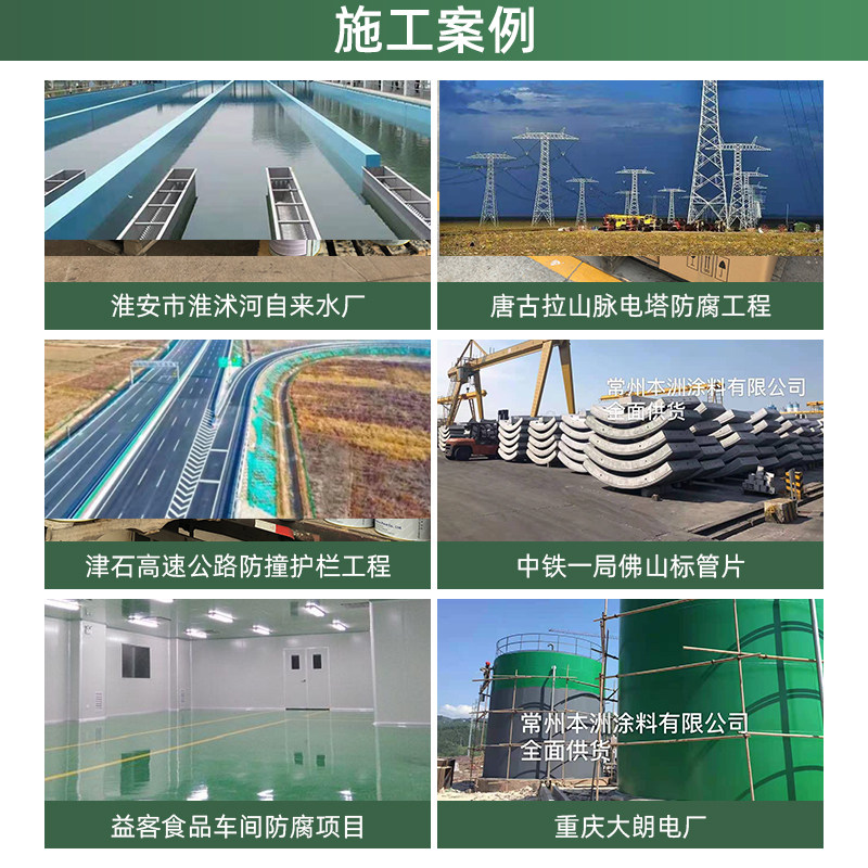 环氧煤沥青防腐漆露天管道防锈沥青漆污水池防水黑色涂料船用油漆