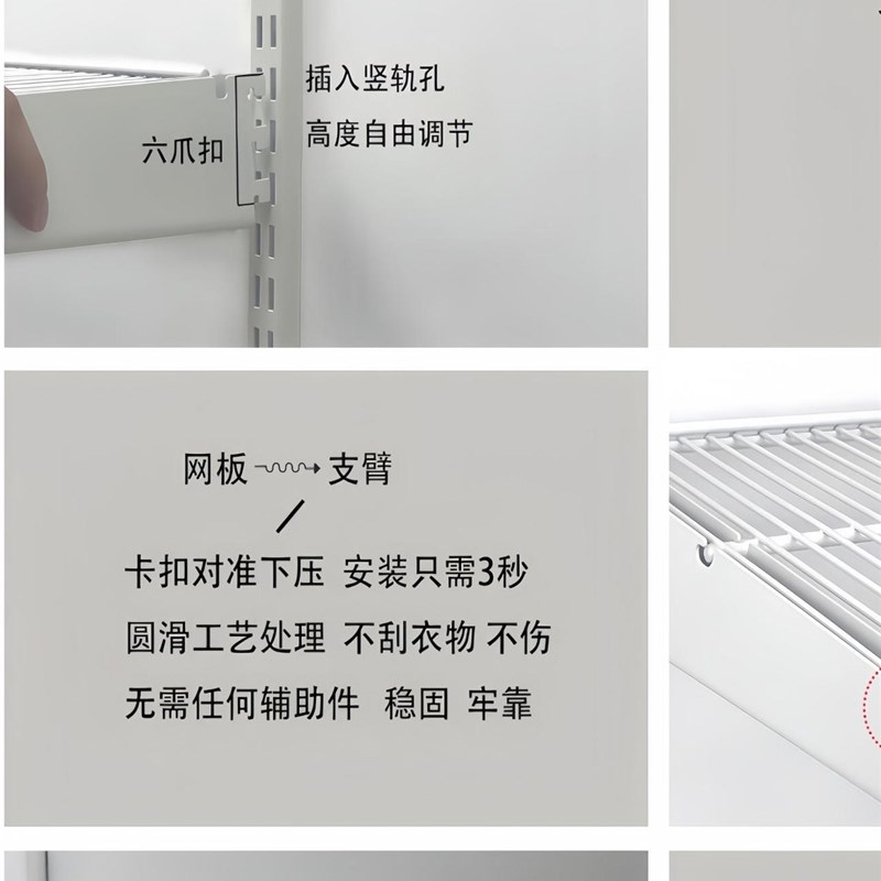 2.2米宽全金属开放式衣柜砌墙衣橱网格网篮挂衣叠衣区衣帽间