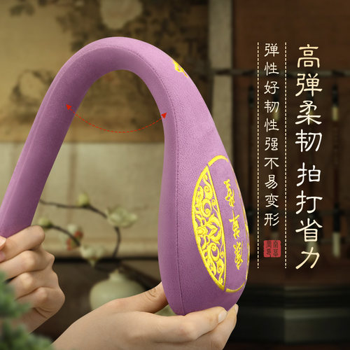 康草堂经络拍打器养生筋络棒拍痧板按摩敲打锤颈肩捶背腿神器八虚