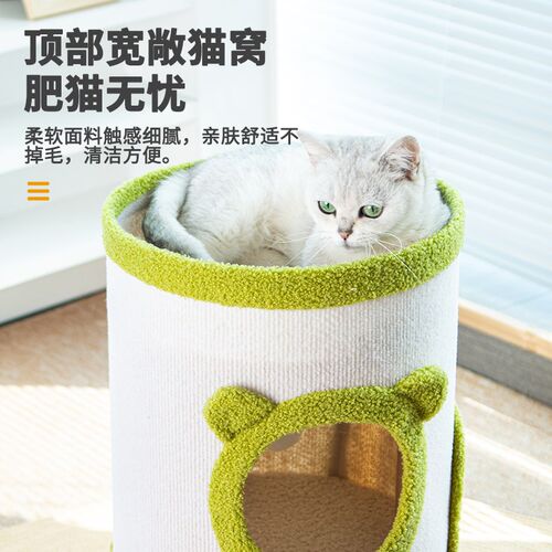 猫窝猫抓板猫爬架一体超级大猫窝四季通用夏季封闭式冬季保暖猫床
