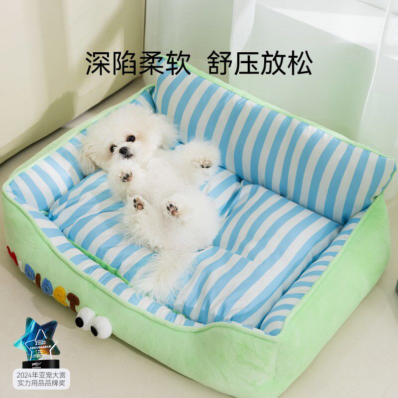 狗窝四季通用狗狗床小型犬比熊泰迪夏天宠物沙发可躺可睡猫窝睡垫