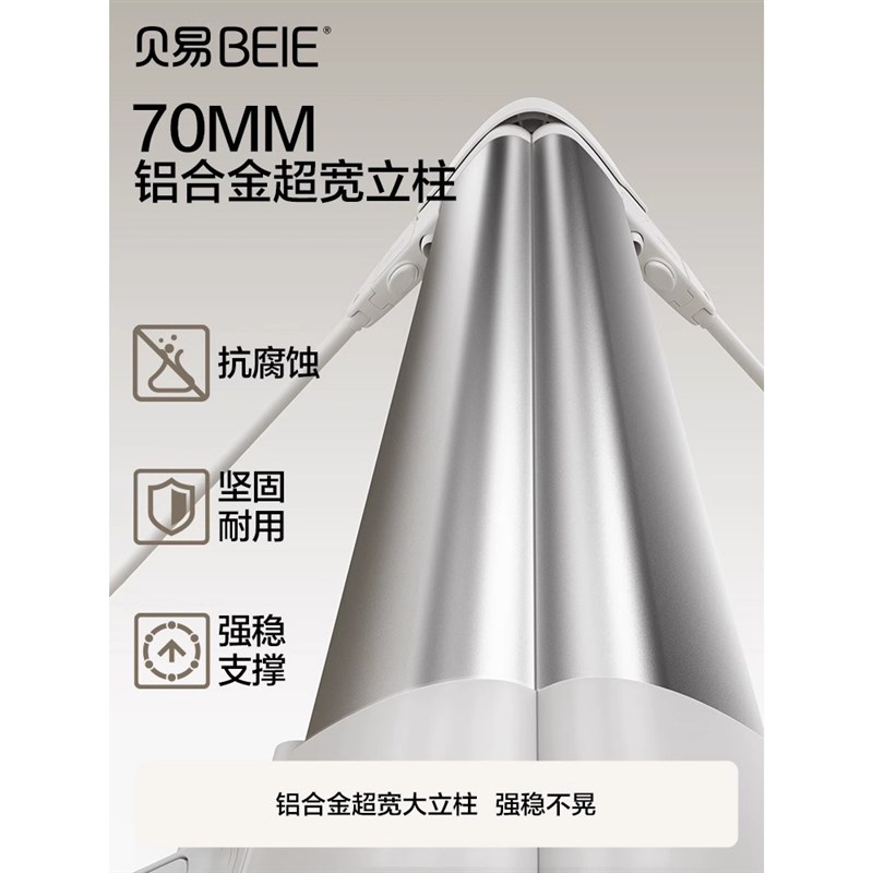 贝易彩虹牀围栏宝宝防摔防护栏儿童牀边挡板婴儿加高牀围护栏一面