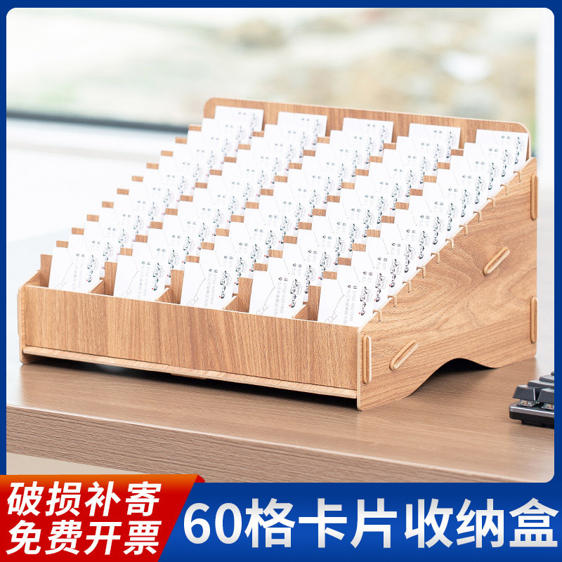卡片盒子名片收纳盒大容量多格卡片收纳盒商务酒店门卡收纳盒桌面