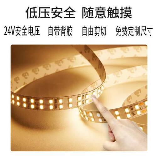昆明led低压软灯带自带背胶灯带高亮120珠白光中性光暖光紫光粉光