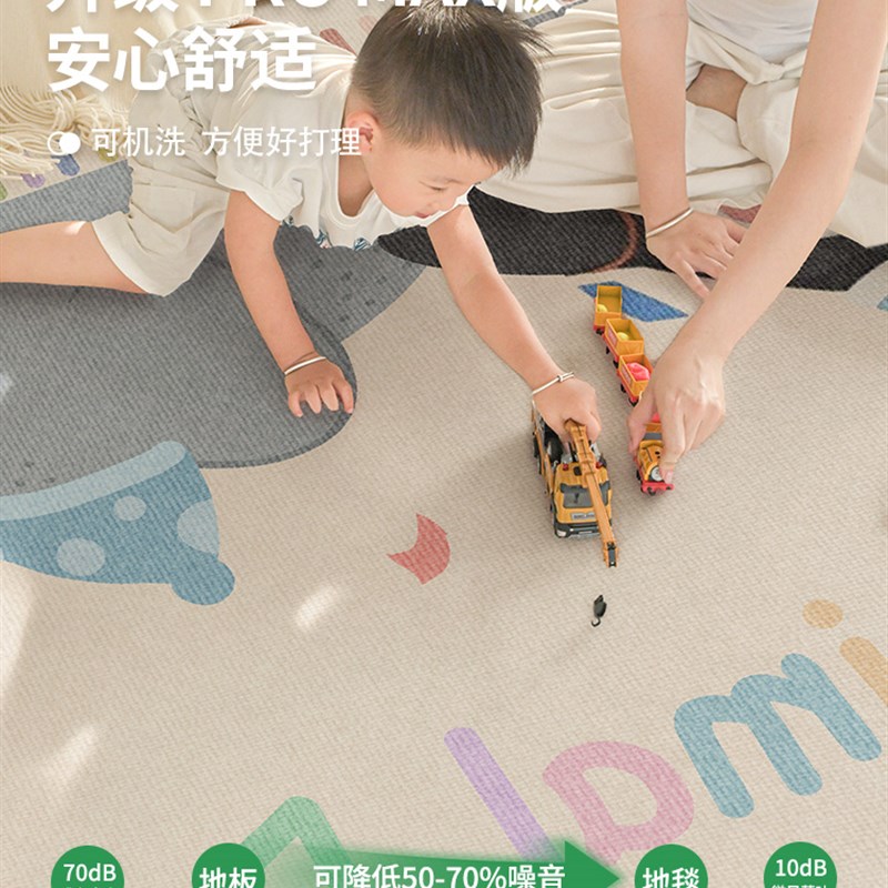 可拆洗地毯儿童房可机洗2025新款卧室阅读区免打理防摔隔音爬爬垫