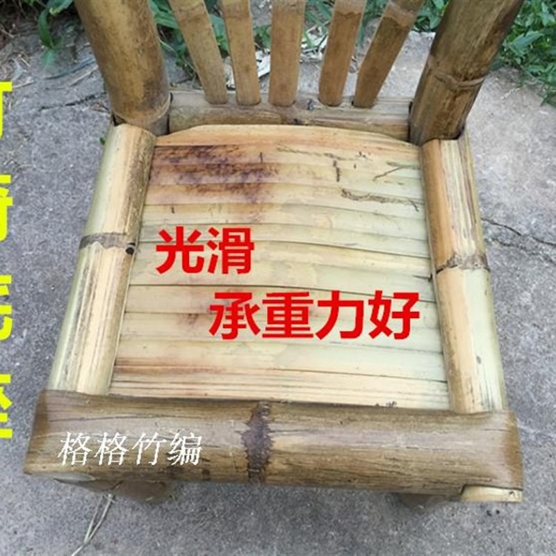 休闲靠背手工竹椅子竹制餐椅小号茶室方椅竹板凳实木椅竹制家具