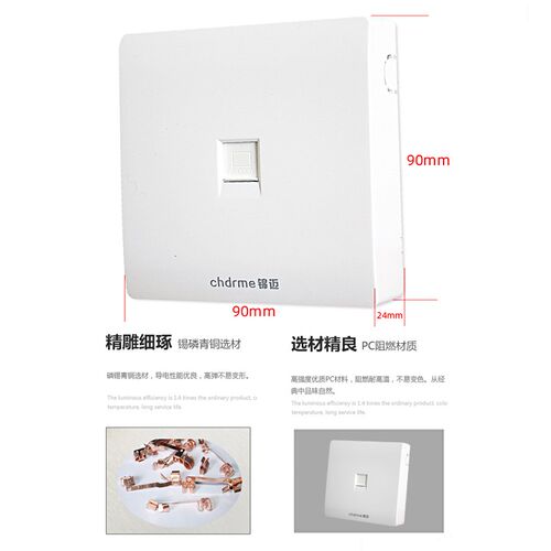 锦迈明装开关插座单电脑网络面板含模块明线盒一位网线开关单孔口