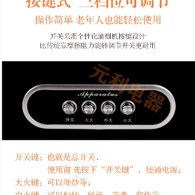 元利商用多能电热炉炒菜做饭电炉子电炉灶电炉丝灶