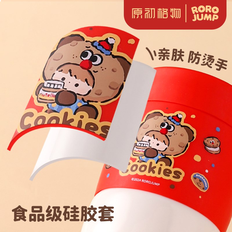 原初格物肉肉酱陶瓷杯办公室茶水分离泡茶杯家用带盖杯子女士专用图片