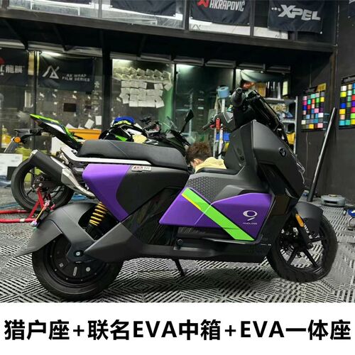 适用9号猎户座dz110P中箱置物箱储物箱前置收纳大容量原厂配件