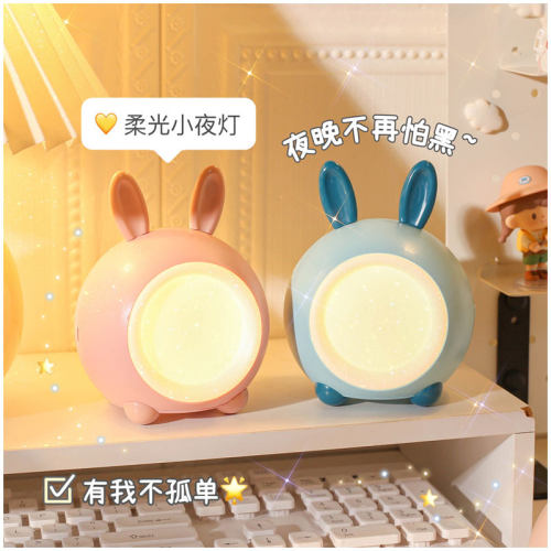 触摸萌宠夜灯LED三档变色无极调光夜灯USB充电宿舍卧室床头小夜灯