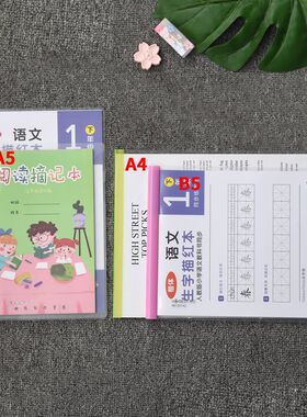 16K拉杆夹横翻B5抽杆夹水滴杆横版竖版文件夹A5文件夹作业本夹加