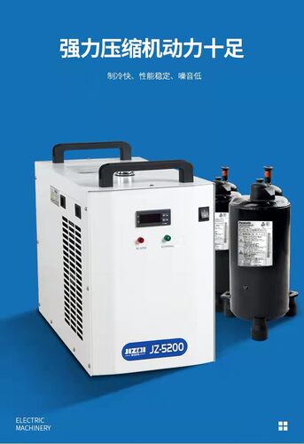 新款工业冷水机小型JZ3000激光焊机切割雕刻冷水机循环水箱主轴