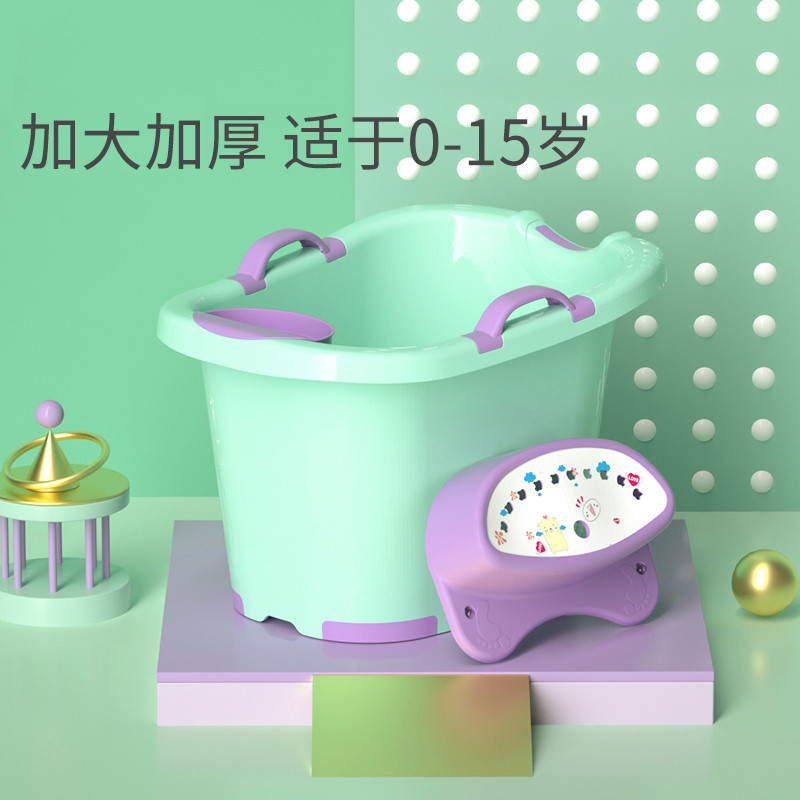 儿童洗澡桶宝宝浴桶大号和小号加厚可坐冬天家用婴儿泡澡桶沐浴桶