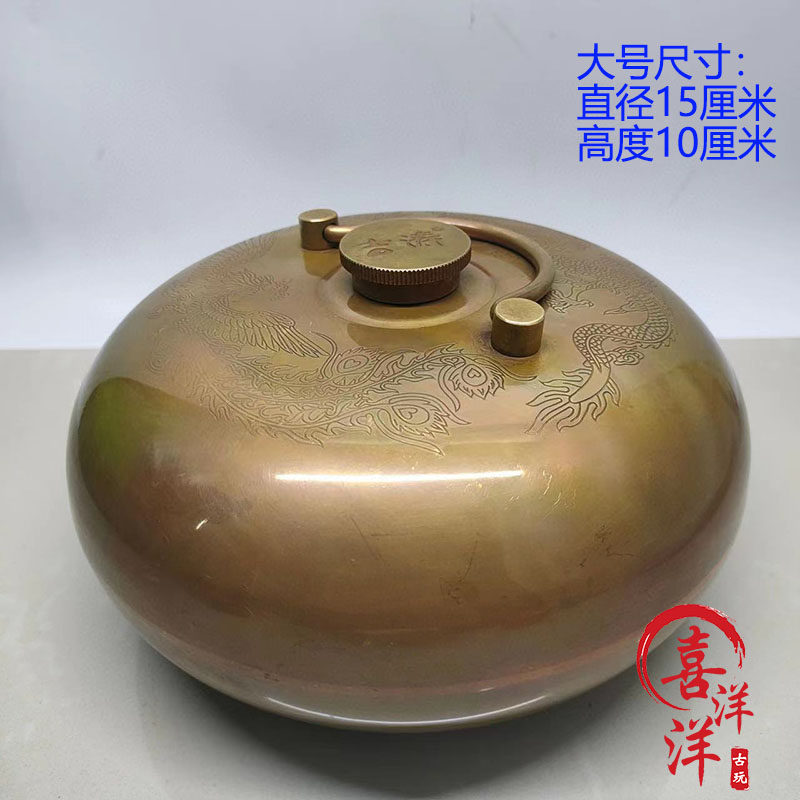古董文玩纯铜龙凤暖手壶黄铜汤婆子暖手炉注水老式暖脚复古老物件