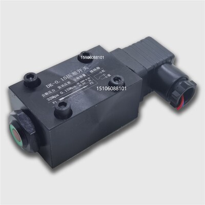 DK-0.15压差开关 工作压力32mpa发讯压差0.15mpa过滤器压差检测器
