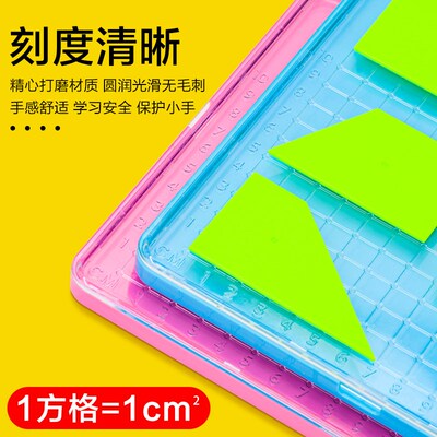 银河星小学生三年级教具多边形平行四边形的面积计算公式推导器梯