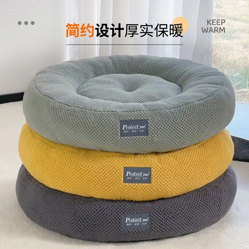 加高加厚!狗垫子睡觉用地垫秋冬保暖猫咪垫子小中大型犬狗窝