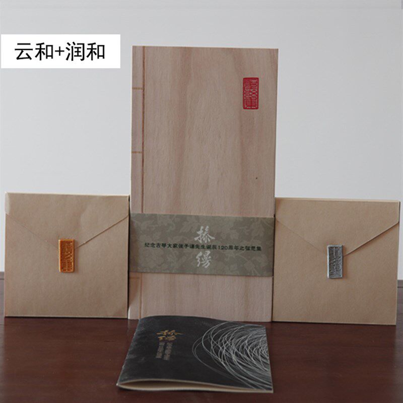 乐圣古琴弦 标准 清和 中和 太和 润和 云和 钢丝弦 送上弦棒铜丝