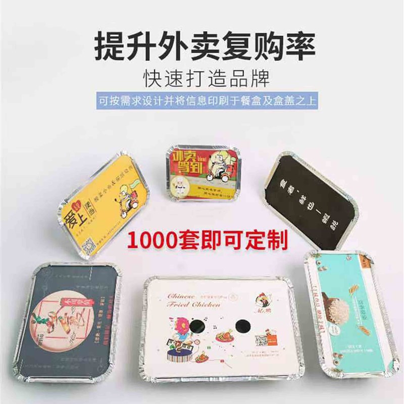 高档多格快餐盒一次性米饭套餐外卖打包盒长方形二三四格分格餐盘