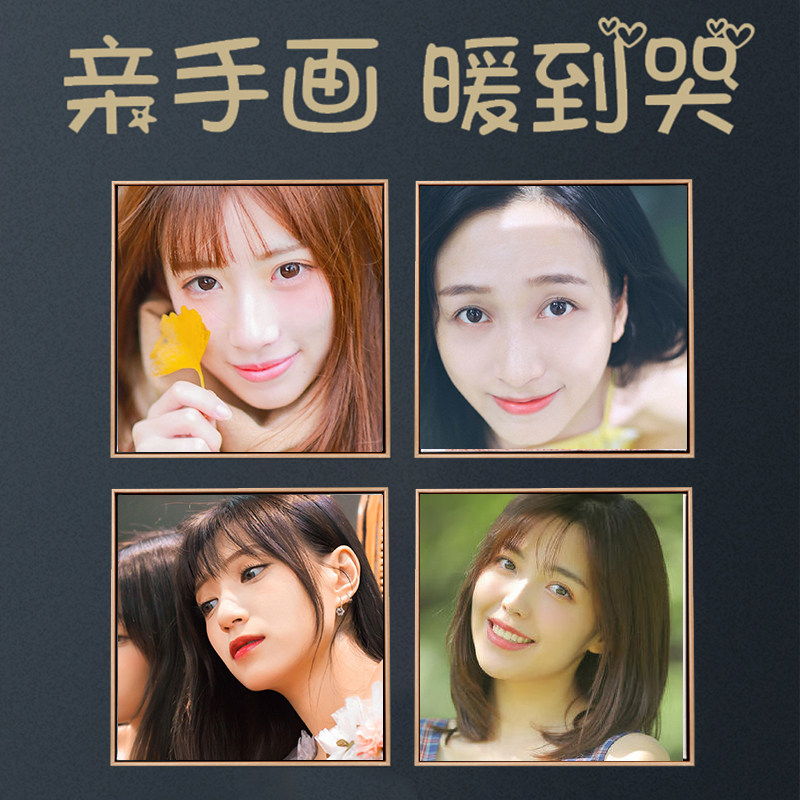 diy数字油画定制明星照片手工手自绘礼物填上色油彩画装饰画艺彩