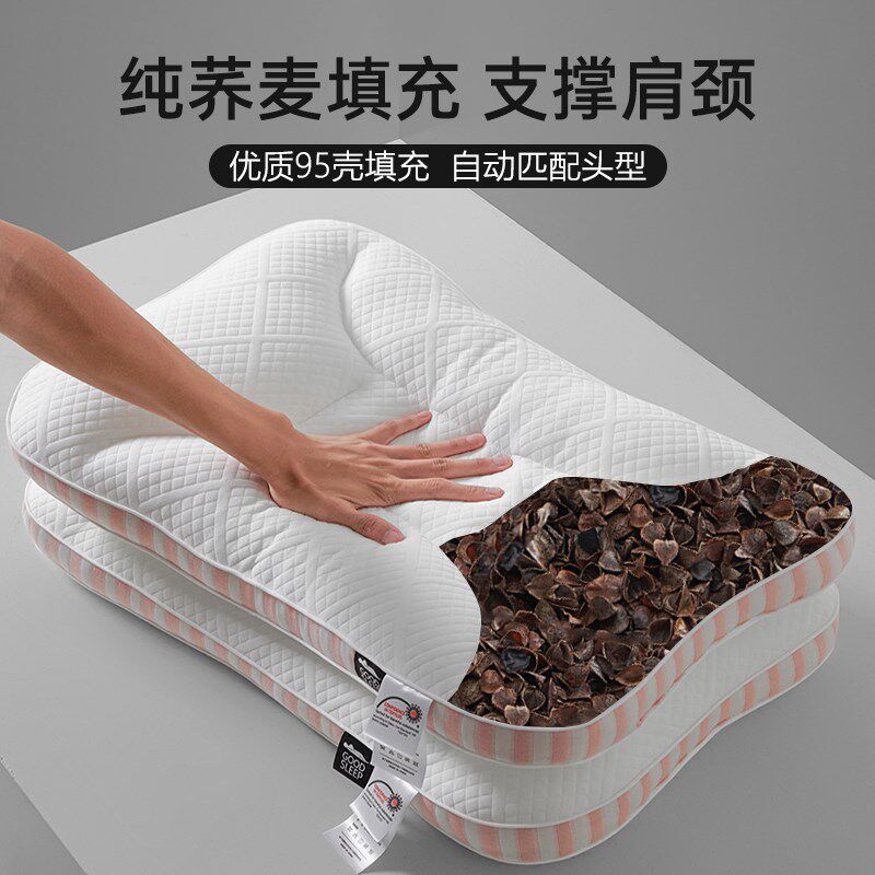 纯荞麦枕头成人护颈椎助睡眠枕芯家用不塌陷全荞麦皮壳侧睡硬整头