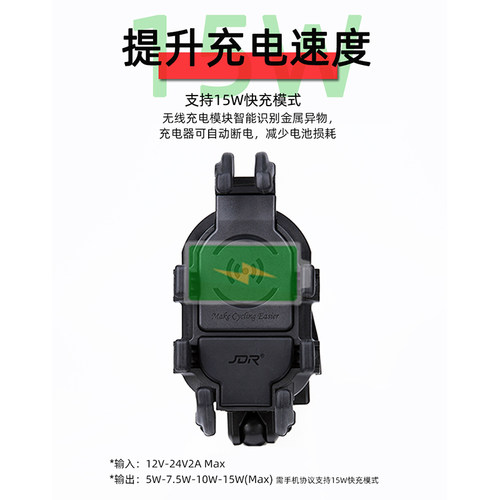 摩托车手机支架减震防水可无线充电摩旅改装防震防抖gsx250导航架