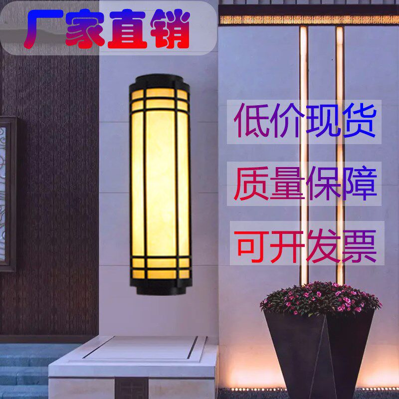 户外仿云石壁灯定制工程防水防锈围墙酒店别墅小区餐厅大门柱子灯
