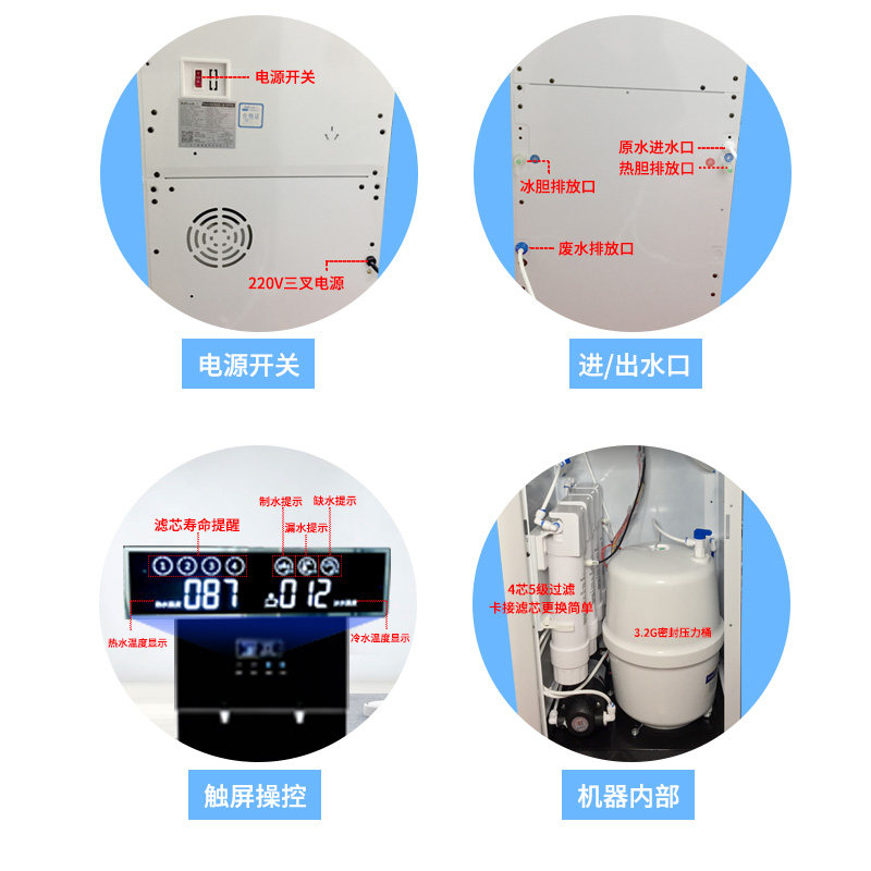 商用净水器办公室健身房用大水量直饮机加热一体大型立式RO反渗透