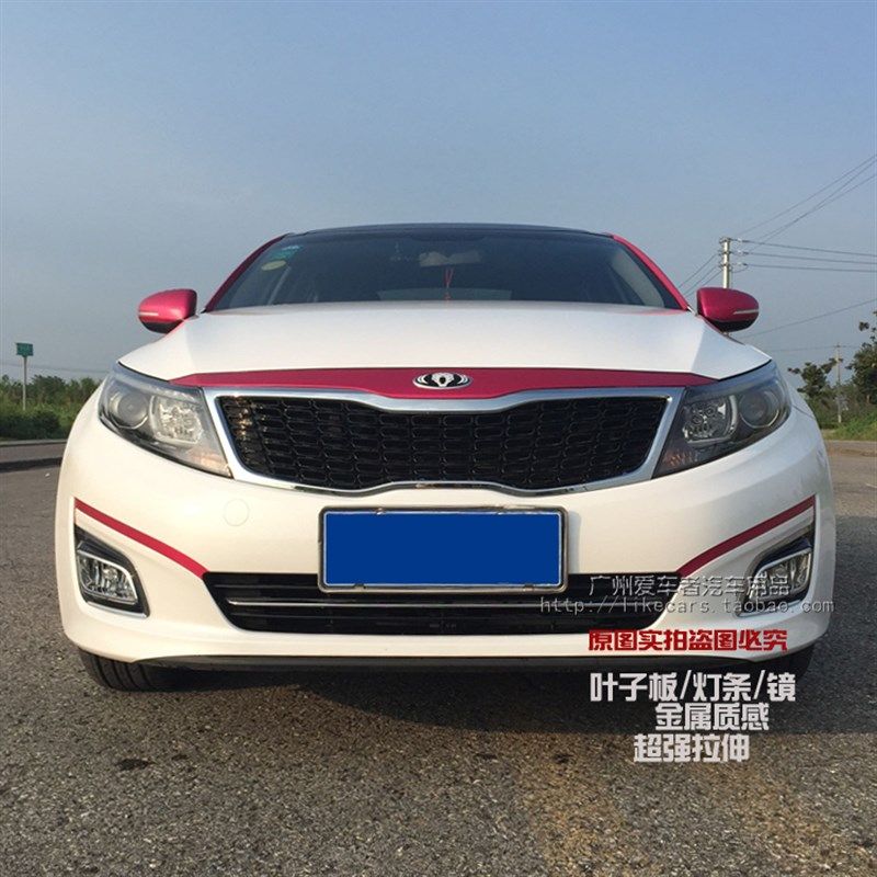 2015款K5 2.0L手动GL黑白轮毂贴改装车顶AC柱亮黑起亚K5K3K2车贴