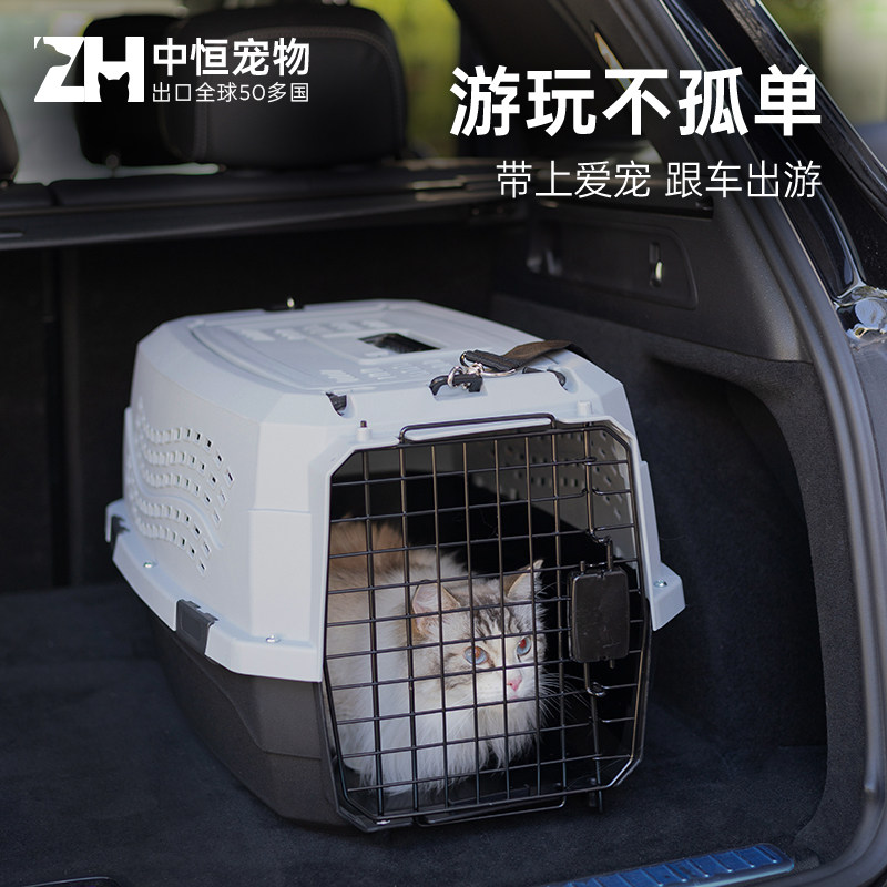 中恒航空箱猫咪外出托运箱宠物便携出行狗狗猫包国航太空舱猫笼子