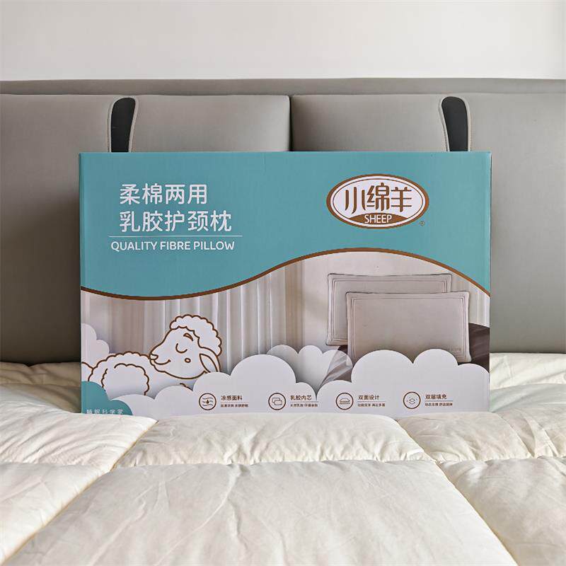 小绵羊柔棉两用乳胶护颈枕护颈枕芯男女通用软枕家用单人柔软回弹