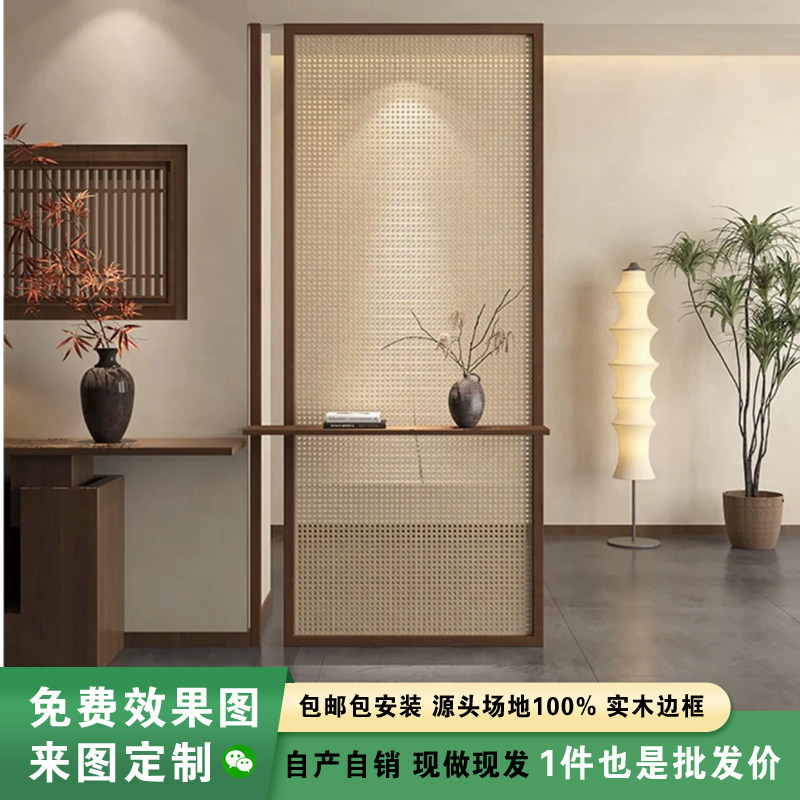 定制新中式藤编屏风隔断客厅实木进户门餐厅家用卧室茶室花架玄关