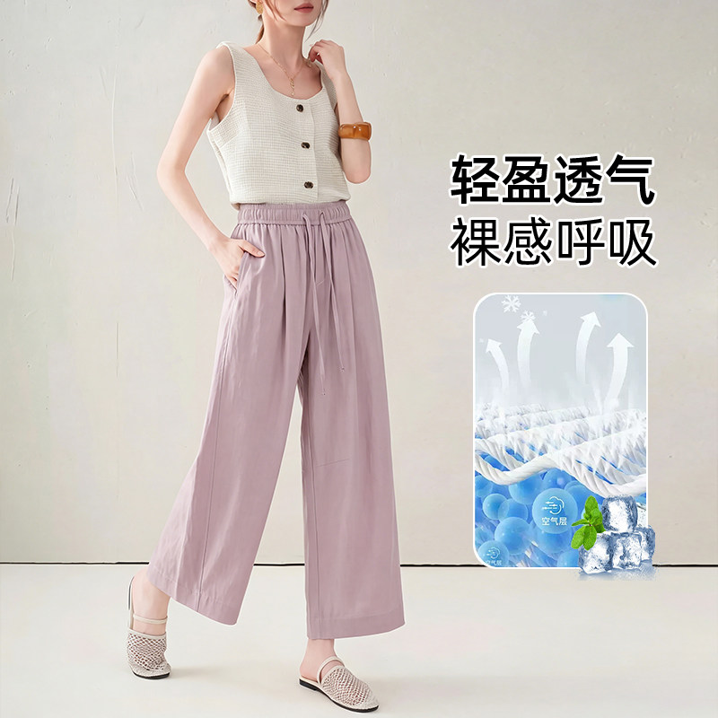 天丝莱赛尔八分阔腿裤女夏季薄款休闲九分直筒小个子慵懒冰丝裤子