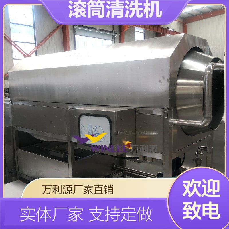 重油污克星压翻滚滚筒清洗机循环水洗式滚筒毛刷清洗机