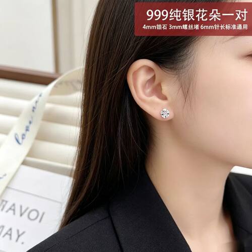 养耳洞999纯银耳钉足银耳骨钉女