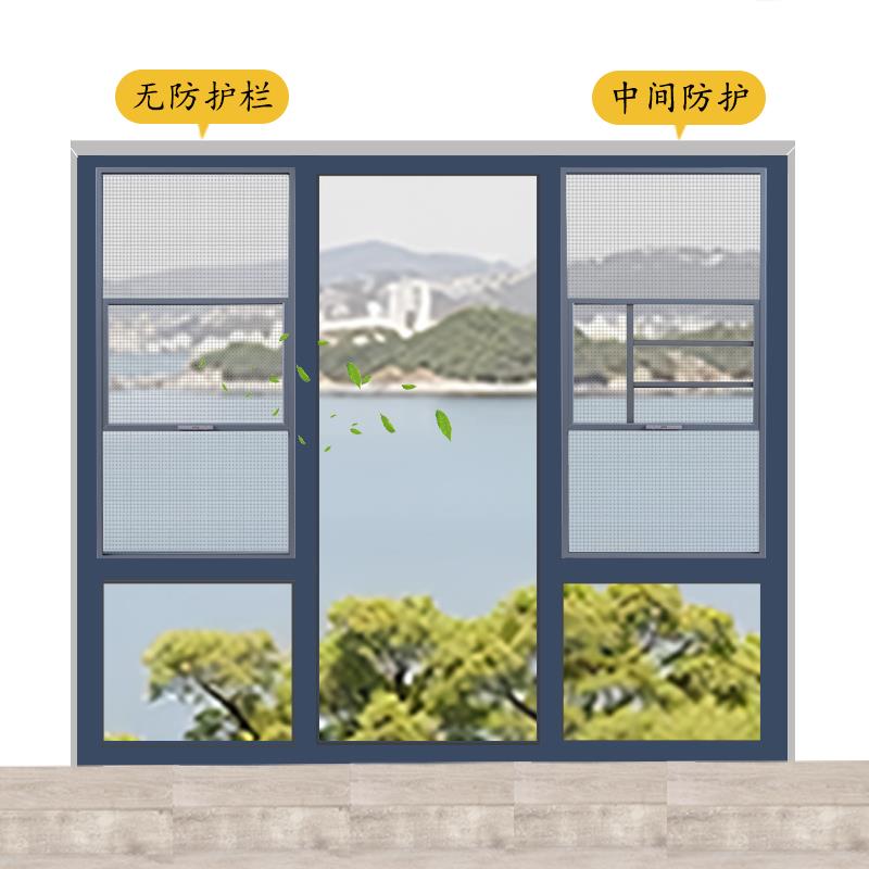 防盗网纱窗护栏一体金刚网高透网拆卸免打孔定制防蚊防猫跳楼阳台