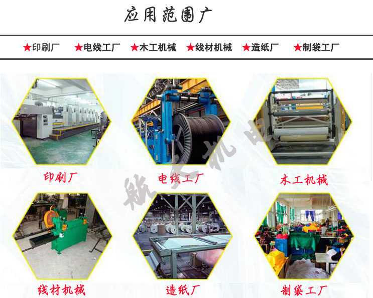 CZKX型外壳旋转式磁粉制动器磁粉加载器张力控制无级可调