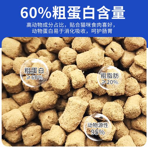 吾尾全价主食猫粮冻干生骨肉D系列增肥发腮高蛋白高肉零膳食阶段