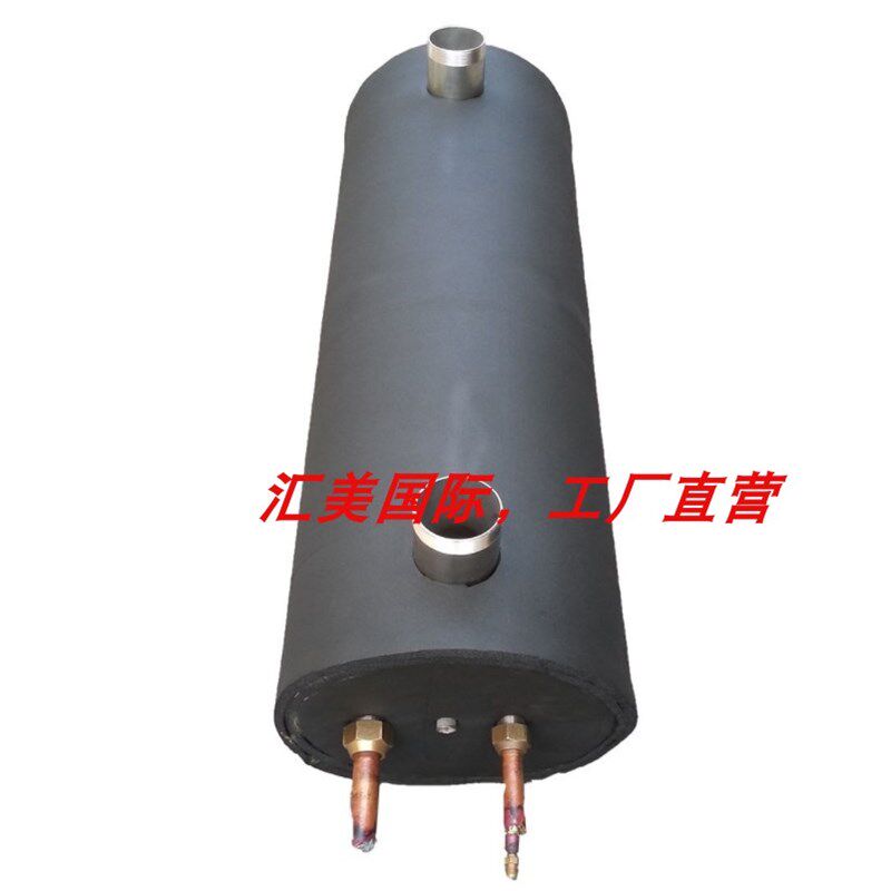 工业化工冷水机316L纯不锈钢换热器氧化冷水机专用炮蒸发器可订制
