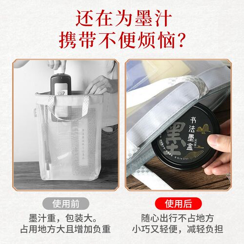 梅林笔庄书法防漏墨盒带盖多功能墨盘墨蝶防打翻砚台学生初学毛笔