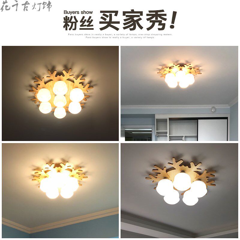 北欧卧室灯儿童房灯创意鹿角灯具日式灯具原木灯实木客厅灯吸顶灯