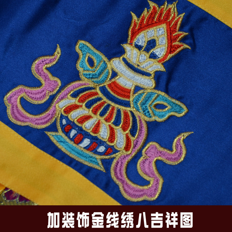 藏式密宗居家装饰蓝色绣大八宝黄裙边供桌围桌裙幔墙裙 隔断帘子