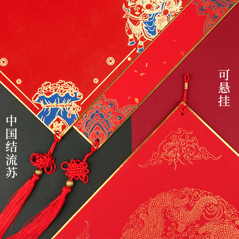 2024新款万年红福字斗方硬卡挂件空白大红色洒金宣纸卡纸春联纸新