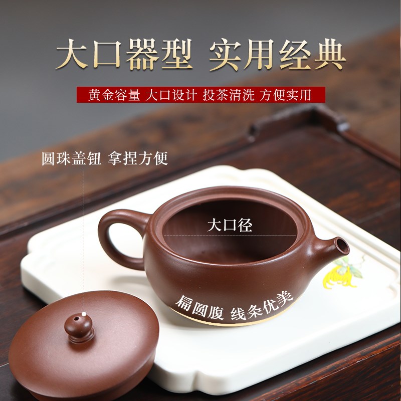 缘壶结社宜兴紫砂壶原矿紫泥扁韵壶名家全手工功夫茶具泡茶壶汉瓦