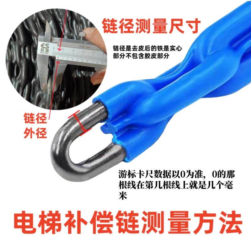 电梯补偿链包塑补偿链电梯补偿链电梯配件