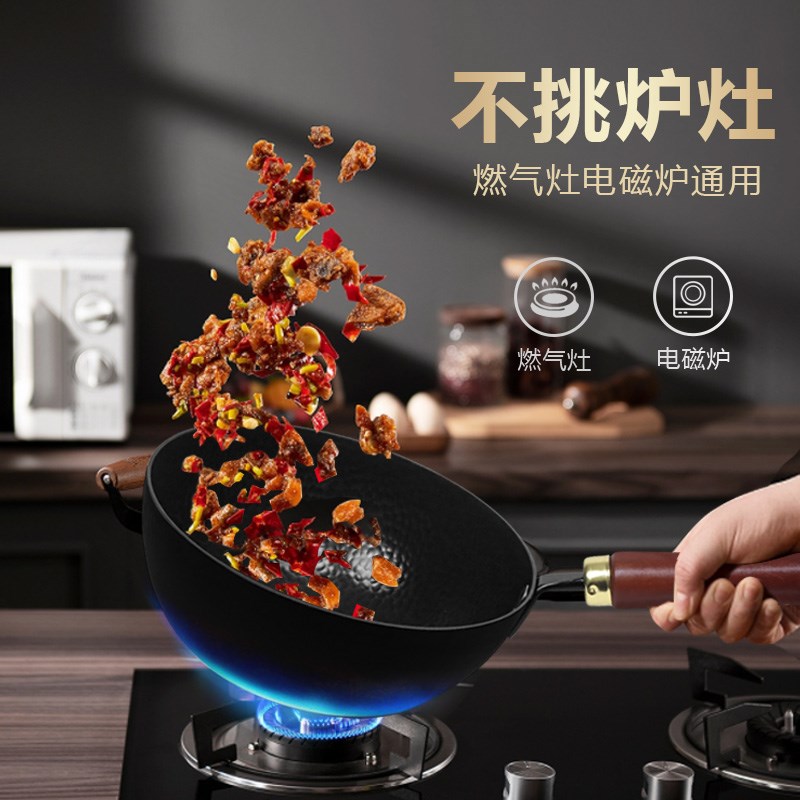 章丘小铁锅手工锻打圆底迷你加深炒菜锅家用不粘锅一两人食小炒锅