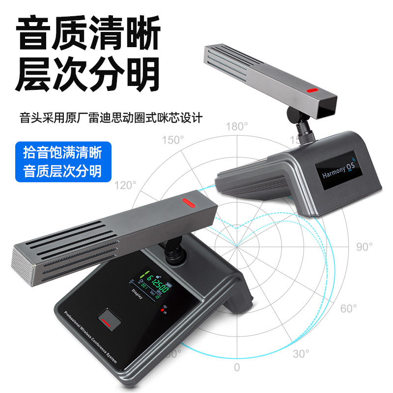 一拖二/四/八无线方管鹅颈会议话筒桌面演讲发言电容领夹麦克风